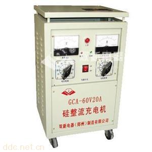  GCA-6020型充电机